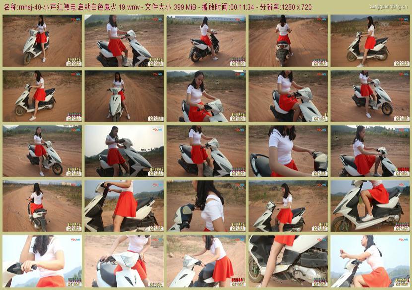 mhsj-40
